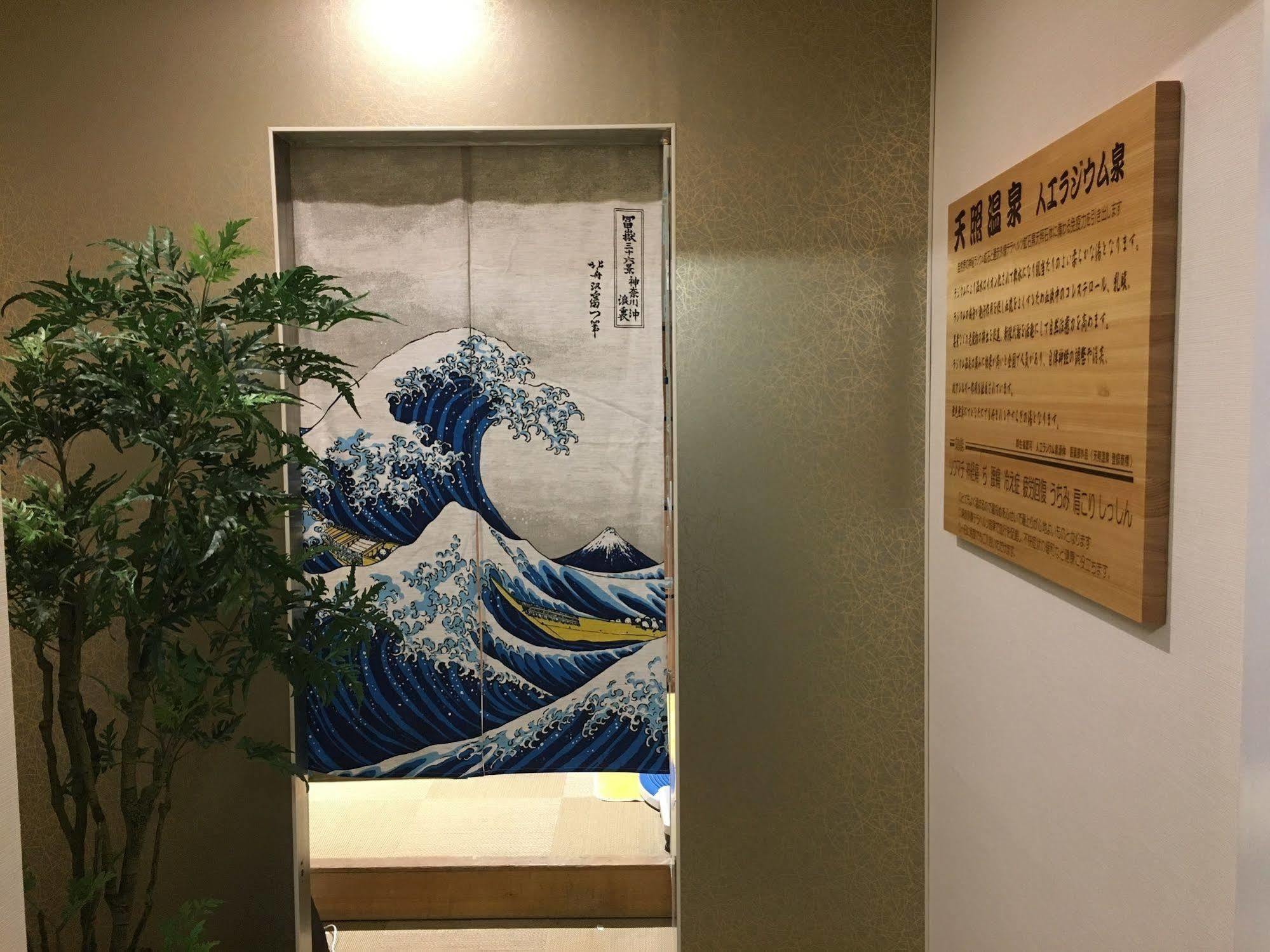 Ueno Station Hostel Oriental Ⅲ Токио Екстериор снимка